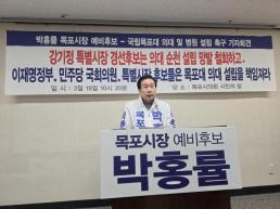 내란 중요임무 종사 혐의 문상호 전 정보사령관, 16일 민간법원 정식재판