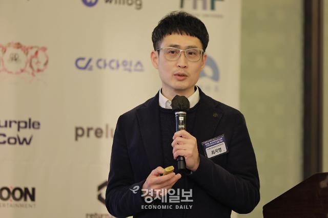 최지영 코리아스타트업포럼 대표사진유대길 기자