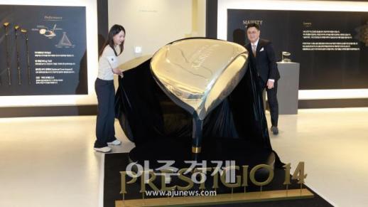 [포토] 마제스티골프, 프레스티지오14 런칭 미디어데이