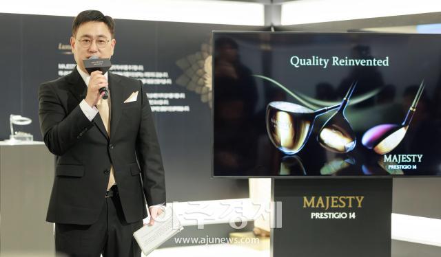 사진유대길 기자 dbeorlf123ajunewscom