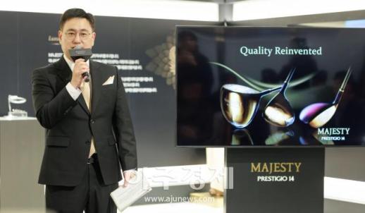 [포토] 인사말 하는 정병호 마제스티골프 대표