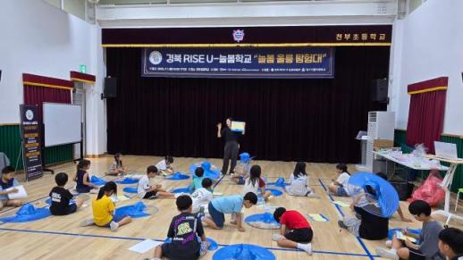 경북도, 21개 대학과 초등 돌봄 확대…저출생 대응 늘봄 프로그램 강화