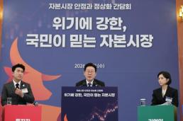 단식 7일차 장동혁 국민의힘 대표 여기에 묻히겠다