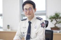  미공개정보 주식거래 구연경 LG 복지재단 대표 부부 1심 무죄 