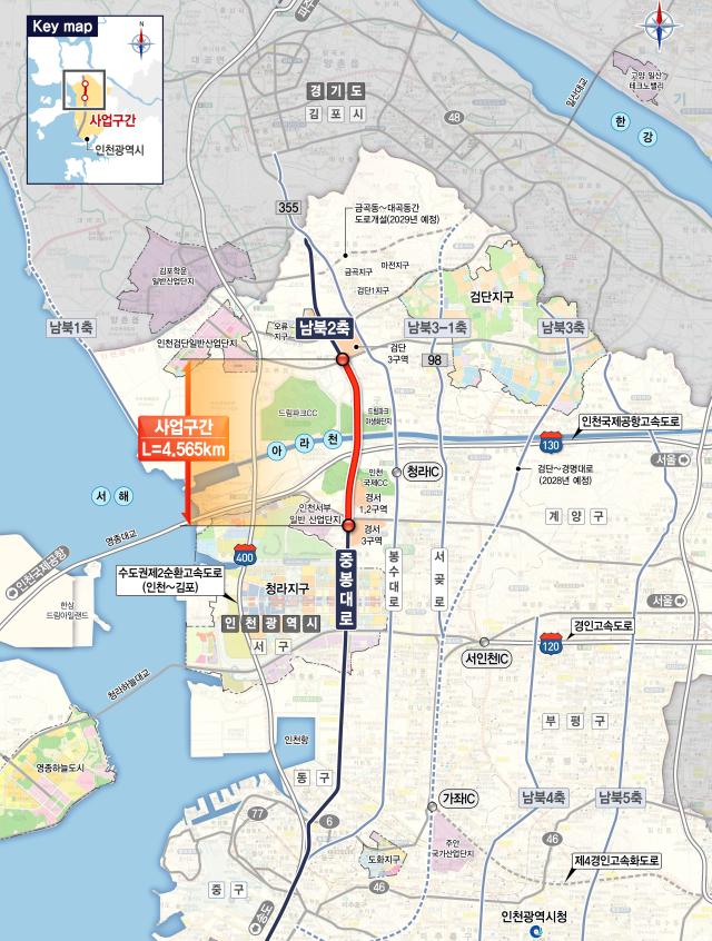 중봉터널 민간투자사업 위치도 사진DL건설