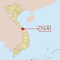 [NNA] 베트남 후에시, 라선 공업단지 투자자 모집