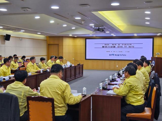 사진전북특별자치도