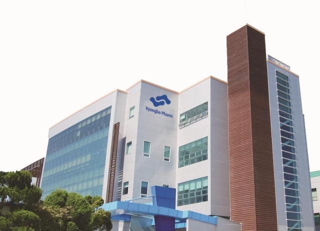 경보제약 본사 전경사진 경보제약