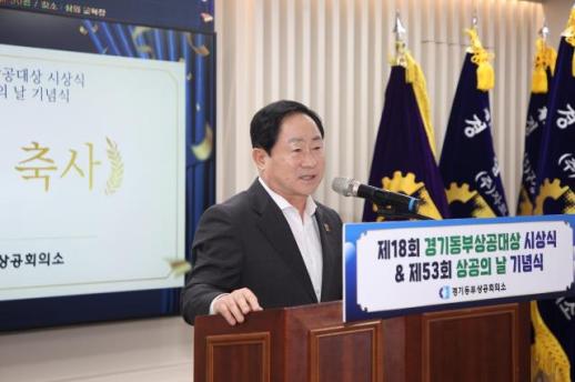 주광덕 남양주시장, 기업하기 좋은 도시 조성 박차...지역경제 이끈 기업인 표창 및 사기 진작