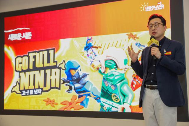 ‘2026 레고랜드 기자간담회’에서 이성호 멀린 엔터테인먼트 코리아 대표가 봄 시즌 ‘고 풀 닌자’ 콘텐츠와 함께 올해 계획을 발표했다 사진레고랜드 코리아 리조트