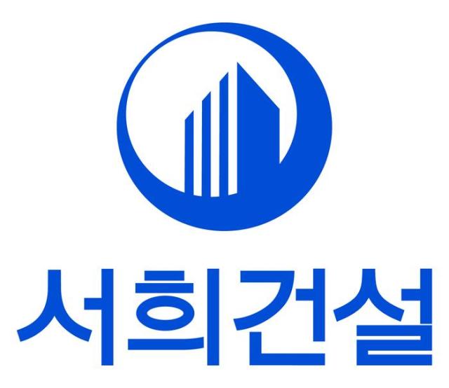 사진서희건설