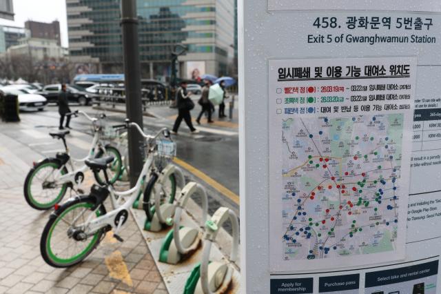 A notice announcing temporary suspension of rental and return is posted at a Ttareungyi Seoul public bike station near Gwanghwamun in Seoul March 18 2026 AJP Han Jun-gu 20260318