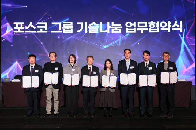 3월 18일 포스코그룹이 산업통상부 중소기업 75개사와 기술나눔 협약을 체결했다
사진 왼쪽부터 방응진 한국산업기술진흥원 센터장 김봉균 RIST 기술사업화그룹장 김도희 포스코DX 사업관리그룹장 최종문 포스코이앤씨 RD센터장 천현진 포스코홀딩스 법무실장 조정구 포스코 IP전략센터장 이세민 포스코퓨처엠 IP전략센터장 이동철 산업통상부 과장 사진포스코홀딩스