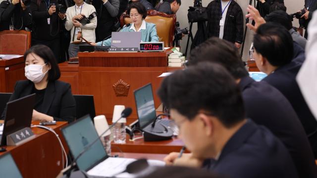 18일 국회 법제사법위원회 전체회의가 진행되고 있다 사진연합뉴스