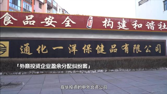 2025년 주요판례 선정사진일양약품