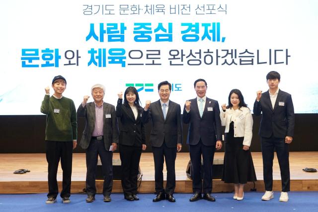 18일 오후 경기도서관 플래닛경기홀에서 열린 경기도 문화·체육 정책 비전 선포식에서 김동연 경기도지사가 문화예술·체육인과의 소통 후 기념촬영을 하고 있다 사진경기도