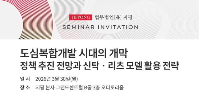 사진법무법인 지평