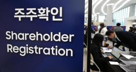 Samsung Elec AGM turns euphoric despite unions party-crashing strike news 