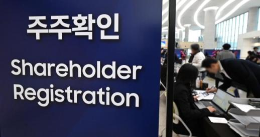 Samsung Elec AGM turns euphoric despite unions party-crashing strike news 