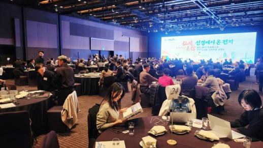 [옌타이 도시 소개 시리즈 ③] 仙境에서 온 편지…옌타이, 서울서 문화관광 설명회 성황리 개최