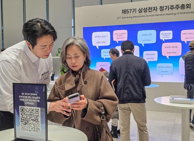 삼성전자 제57기 정기 주주총회에서 주주들이 응원메시지 존에 응원메시지를 남기고 있다 사진삼성전자