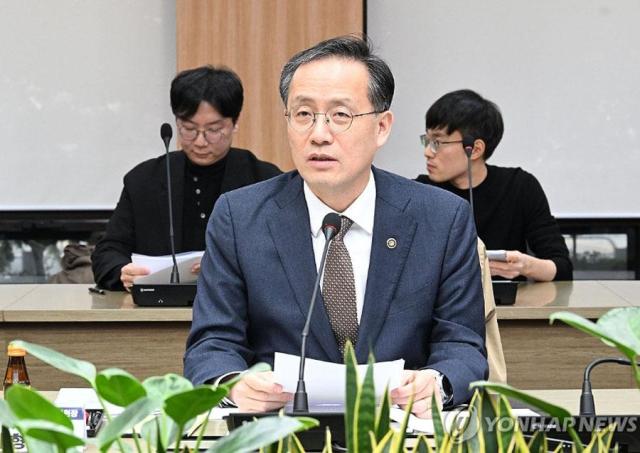 South Korea launches committee to implement US investment pledges under trade deal