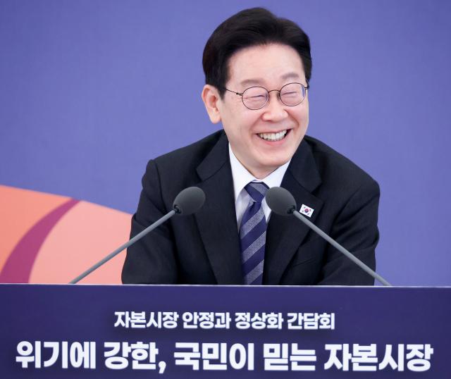 이재명 대통령이 18일 청와대에서 열린 자본시장 안정과 정상화 간담회에서 마무리 발언을 하고 있다사진연합뉴스