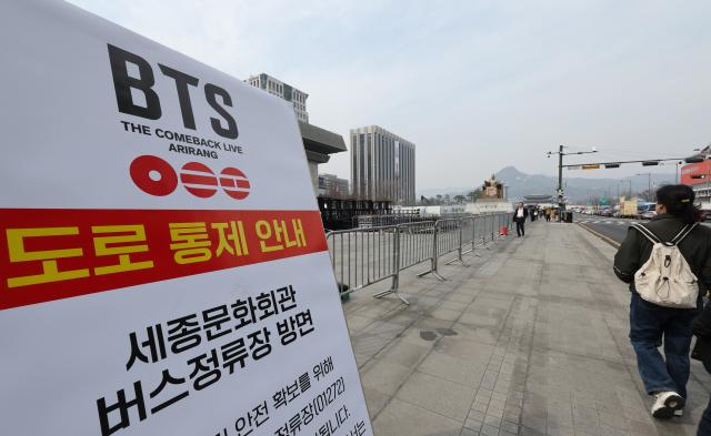 오는 21일 방탄소년단BTS 컴백 공연이 열리는 서울 광화문광장 공연장 주변에 공연 당일 주변 도로 통제 안내 표지판이 설치돼 있다 사진연합뉴스