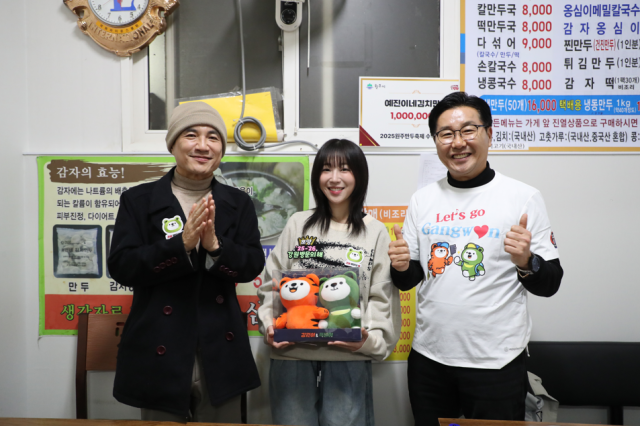 사진강원관광재단