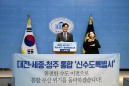 與 국조추진위 李 쌍방울 대북 송금 사건은 조작 기소…공소 취소해야