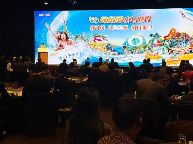 “仙境来信”烟台文旅推介会现场 【摄影 实习记者 张静】