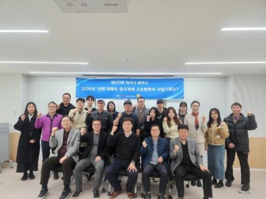 两会后中国政策走向备受关注 韩中专家探讨产业合作新机遇 