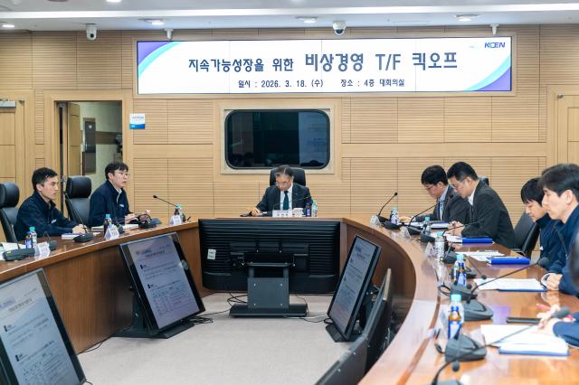 사진한국남동발전