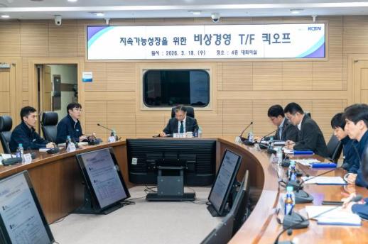 한국남동발전, 비상경영 TF 가동...에너지 위기 정면 돌파