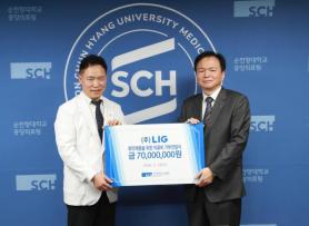 LIG Donates 70 Million Won to Soonchunhyang University Seoul Hospital