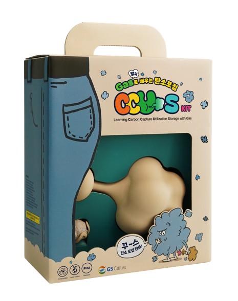 사진1 GS칼텍스 CCUS KIT 패키지jpg