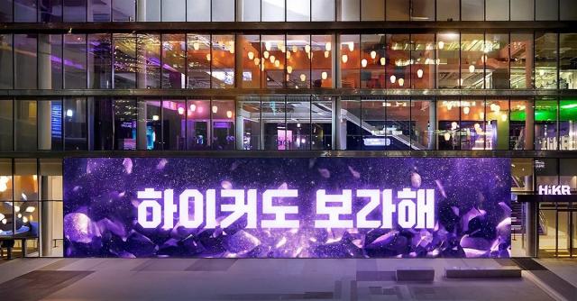 Buildings within Seoul are redecorating themselves as the date gets closer to BTS comeback courtesy of Korea Tourism Organization