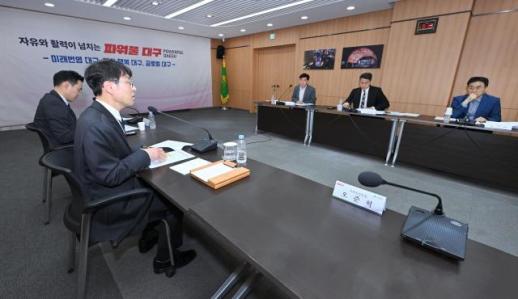 대구, NSF 아태 연구시험소 유치 총력