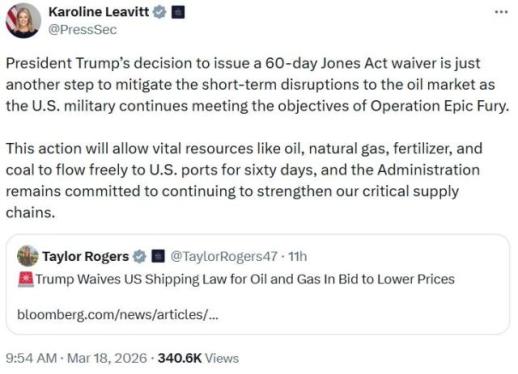 [속보] 미일, 2차 대미 日투자프로젝트 발표…SMR 등 108조원 규모 <교도>