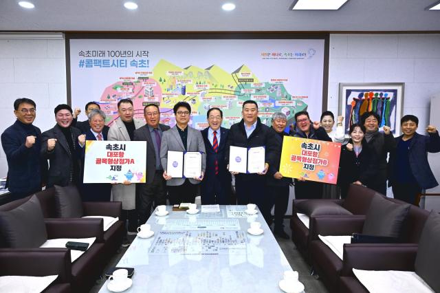 속초시가 지난해 처음 지정한 4개 골목형상점가에서 온누리상품권 가맹점 등록률이 828에 달하고 있다 사진속초시