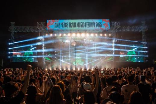 DMZ 피스트레인 뮤직페스티벌, 6월 12~14일 철원 고석정서 개최
