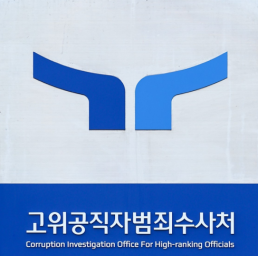 내란 가담 박성재, 첫 재판에서 혐의 전면 부인...비상계엄 적극 반대