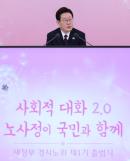 여야, 29일 본회의서 비쟁점 법안 90건 처리 합의…野 필리버스터 철회