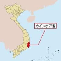 [NNA] 베트남 정부, 원자력 평화 이용 전략 승인…35년까지 원전 2기 가동