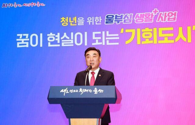 김두겸 울산시장이 청년정책에 대한 브리핑을 하고 있다 사진울산시