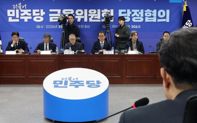 국회 정무위 소속 더불어민주당 강준현 정조위원장왼쪽 네 번째을 비롯한 정조위원들이 19일 국회 의원회관에서 열린 금융위원회와의 당정 협의에서 이억원 금융위원장오른쪽의 발언을 듣고 있다사진연합뉴스