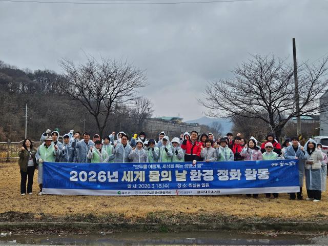 달성군은 18일 논공읍 소재 씩실늪 일대에서 대대적인 환경 정화 사진달성군