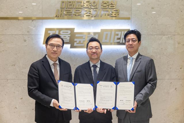 사진경기도교육청