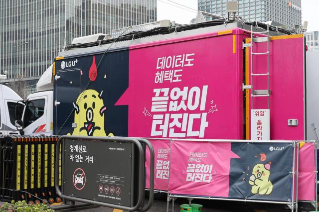 An LG Uplus van parked near Gwangwhamun Squares BTS concert preparation grounds March 18 2026 AJP Han Jun-gu