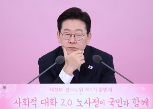  경사노위 출범 함께 한 李 노동자 일방적 희생 요구 안 돼